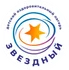 Детский лагерь Звездный — это место, где каждое мгновение становится незабываемым!